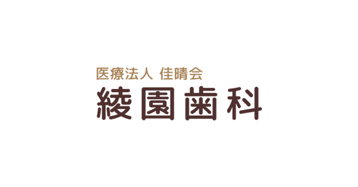 院内・設備紹介の写真(大阪府高石市)